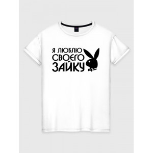  Tricou de cuplu I love my kitty - I love my bunny. Photo 3